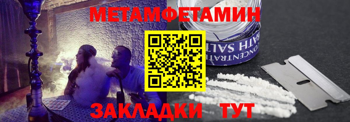 Балашов  АМФ Premium  Amphetamine  Вход с VPN 