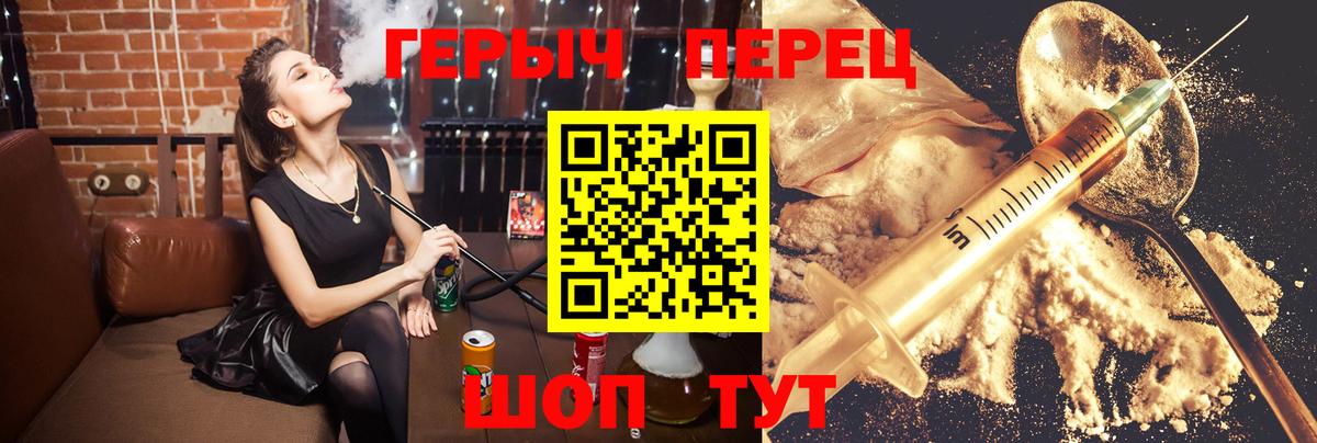 Героин Афган  Вход с VPN  Балашов 