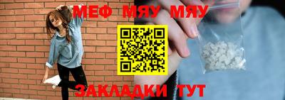 MDMA Донецк