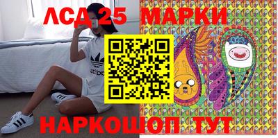 MDMA Донецк