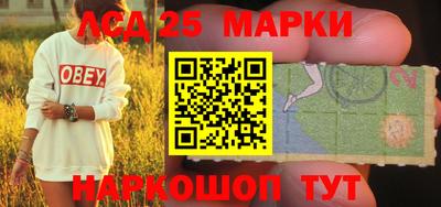MDMA Донецк