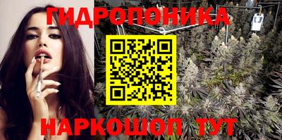 соль курить ск Дубна