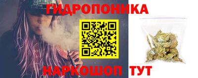 соль курить ск Дубна