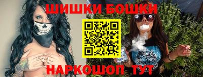 соль курить ск Дубна