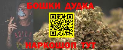 соль курить ск Дубна
