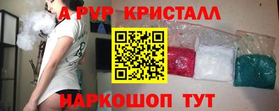 герыч Донской