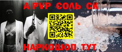 герыч Донской