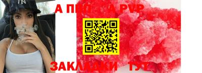 соль курить ск Дубна