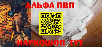 соль курить ск Дубна