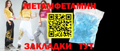 MDMA Донецк