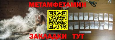 соль курить ск Дубна