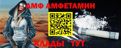 MDMA Донецк