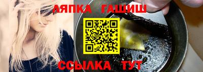 соль курить ск Дубна