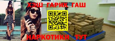 соль курить ск Дубна