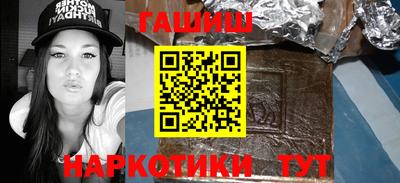 соль курить ск Дубна