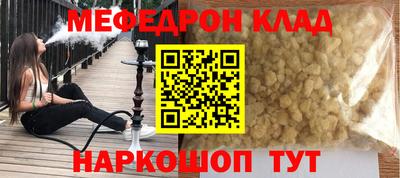 MDMA Донецк
