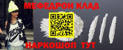 MDMA Донецк