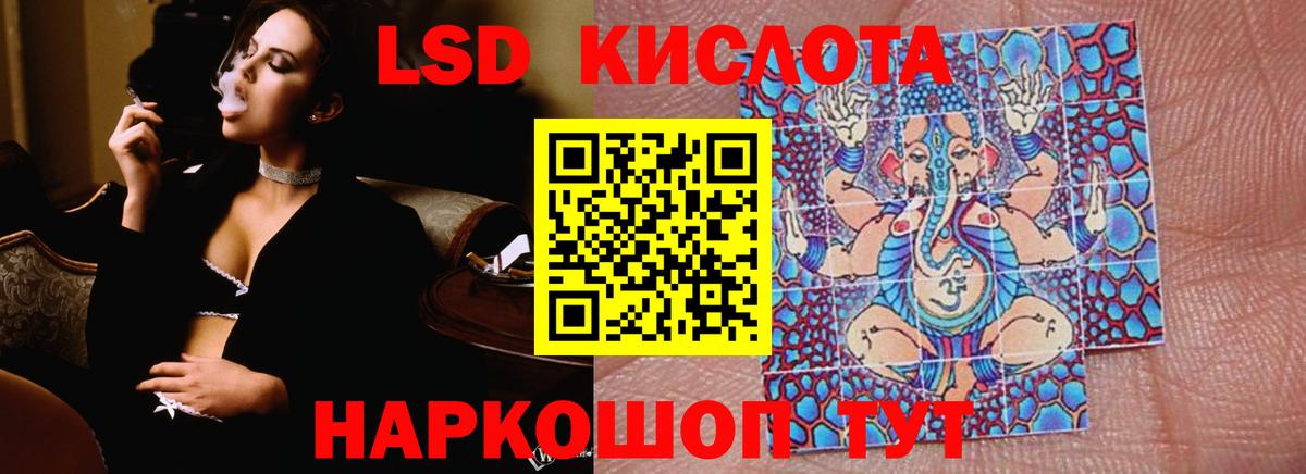 Балашов  Лсд 25 экстази кислота  ЛСД экстази ecstasy  ЛСД экстази  Вход с VPN 