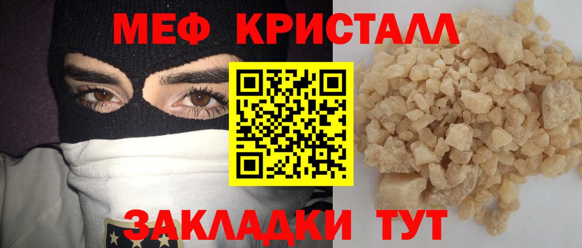 Балашов  Бошки Шишки  Кокаин  Мефедрон кристаллы  ГАШИШ  Alpha PVP СК кристаллы  Вход с VPN  Магазин наркотиков 