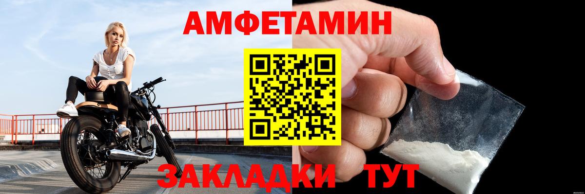Метамфетамин витя  Вход с VPN  Метамфетамин витя  Балашов 