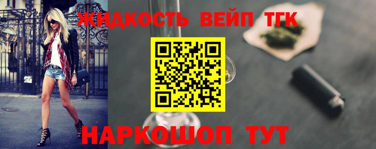 blacksprut ТОР  что такое   Балашов  Вход с VPN  Дистиллят ТГК вейп с тгк  ТГК гашишное масло 
