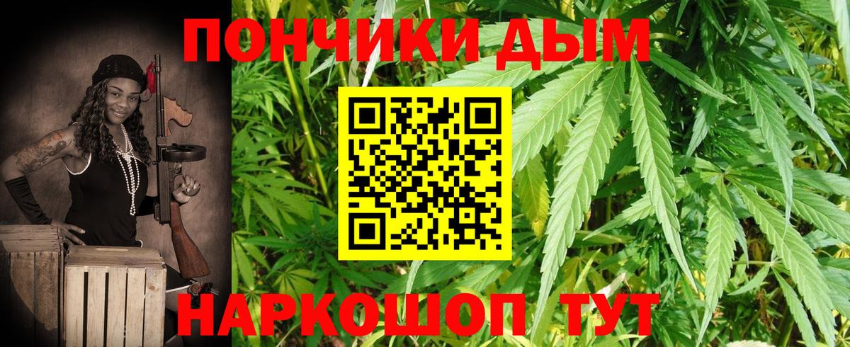 Марихуана SATIVA & INDICA  Каннабис AK-47  Вход с VPN  Марихуана тримм  Балашов 